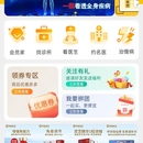 良医团（微信小程序）