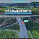 高速公路某段三维GIS管理平台
