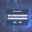 百商管家Erp管理系统;