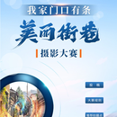 投稿程序