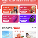 循循尚购(微信小程序-已上线)
