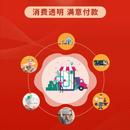 速帮之家(APP、微信小程序)
