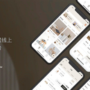 品牌家居线上购物平台