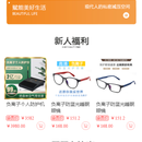 小喇叭共享积分平台