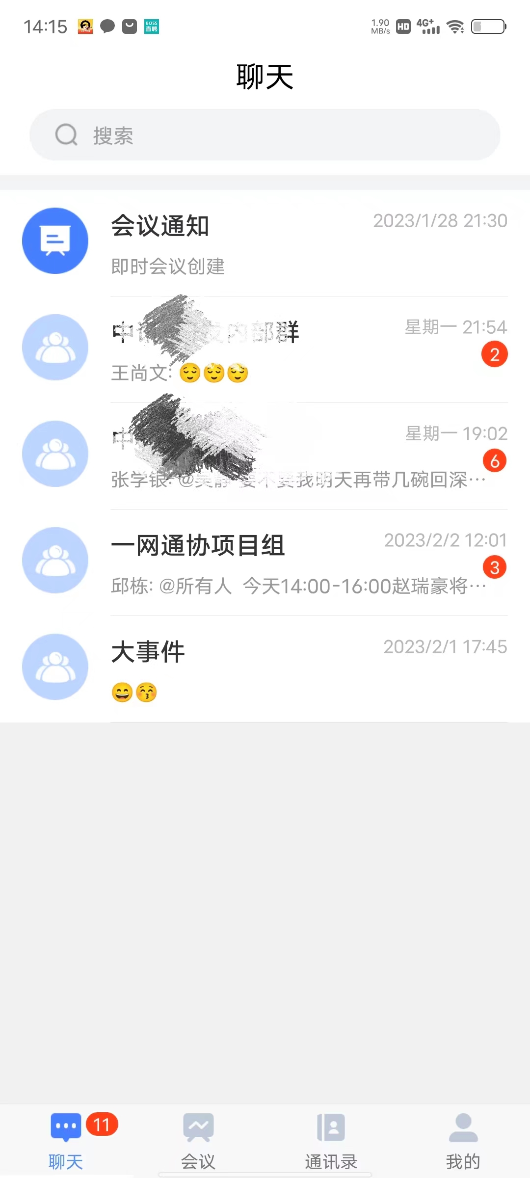 动态图片