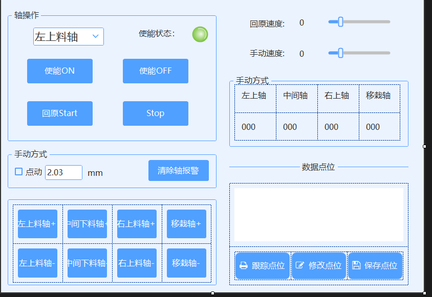 链接图片