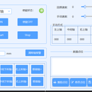 自动上下料