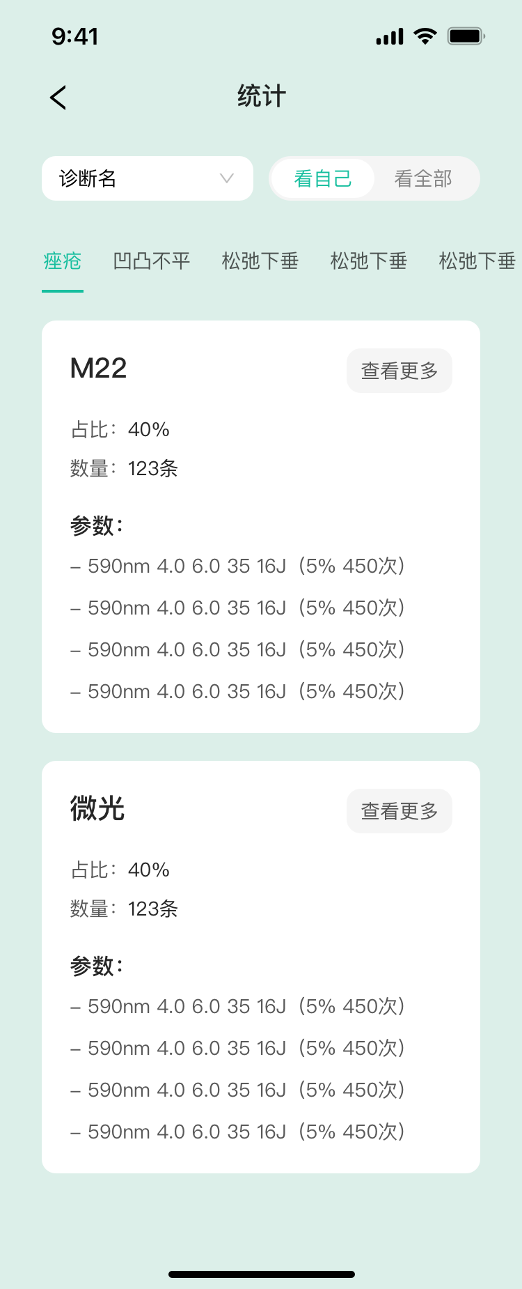 动态图片