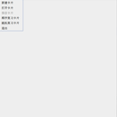 快速记忆卡(eflashcard)