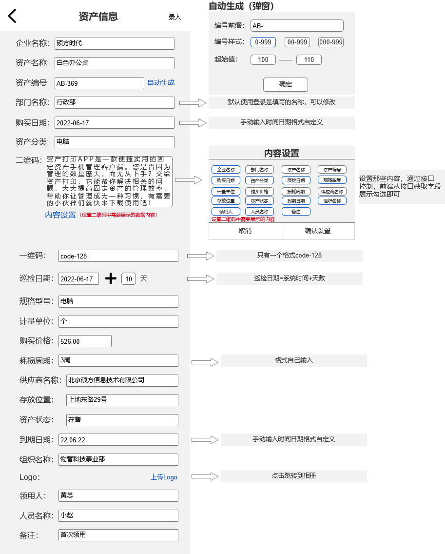 动态图片