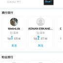 深圳聆动智能科技有限公司骑行App开发