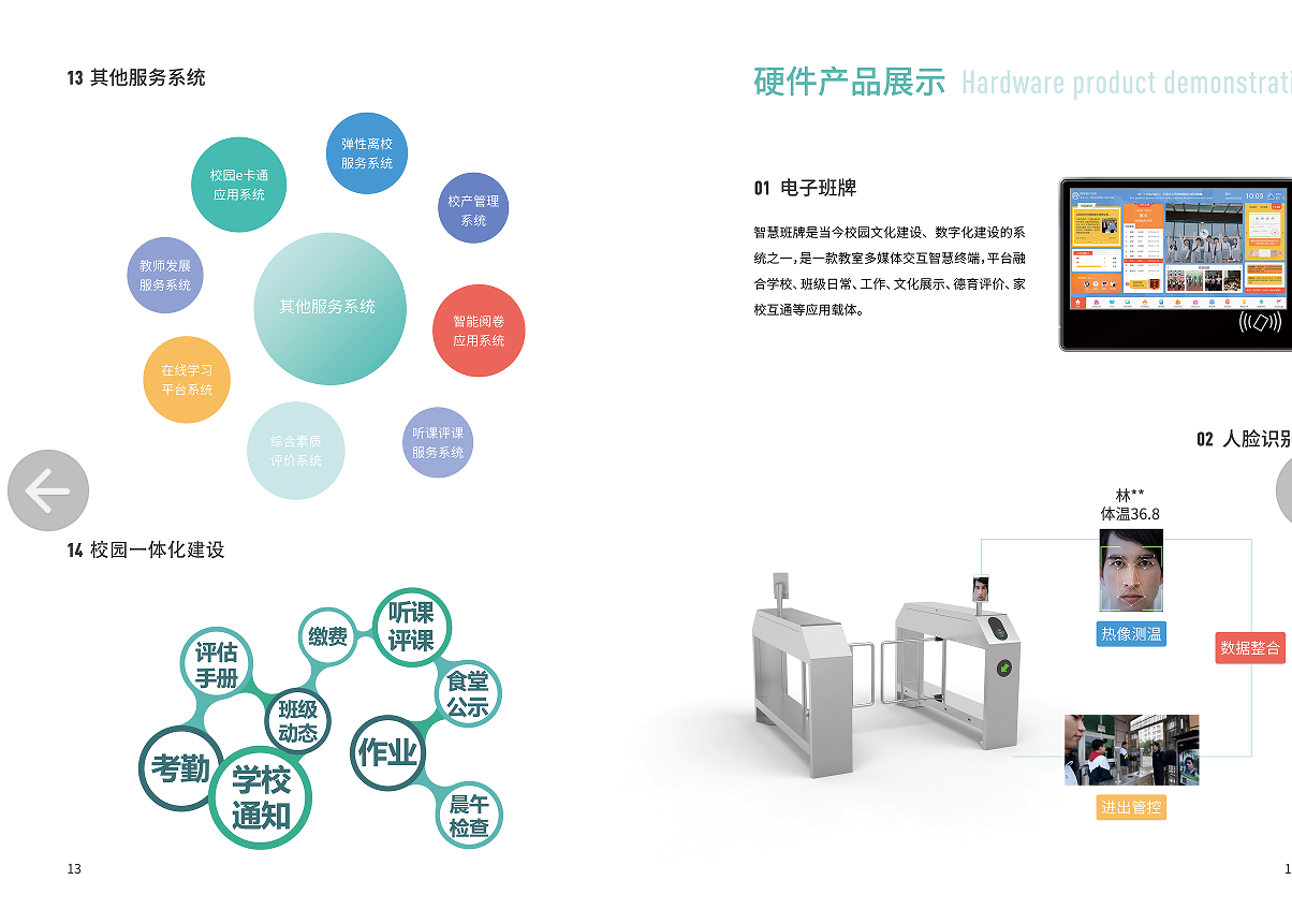 动态图片