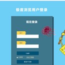 web浏览器与服务器的编写