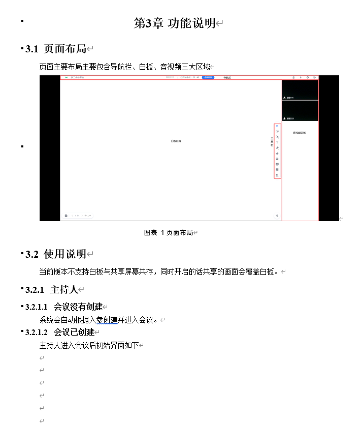 动态图片