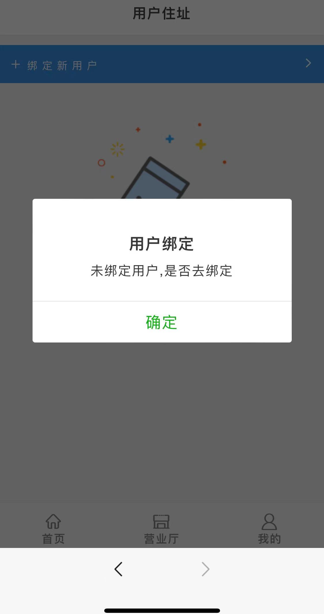 动态图片