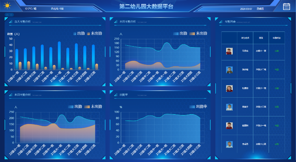 动态图片