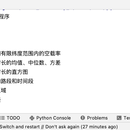 基于python的交通线路图绘制和车辆轨迹分析程序