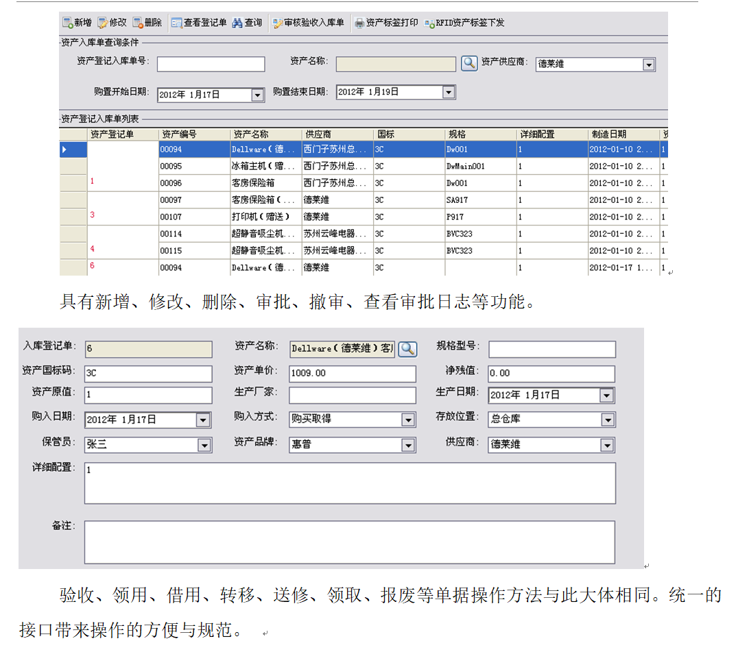 动态图片