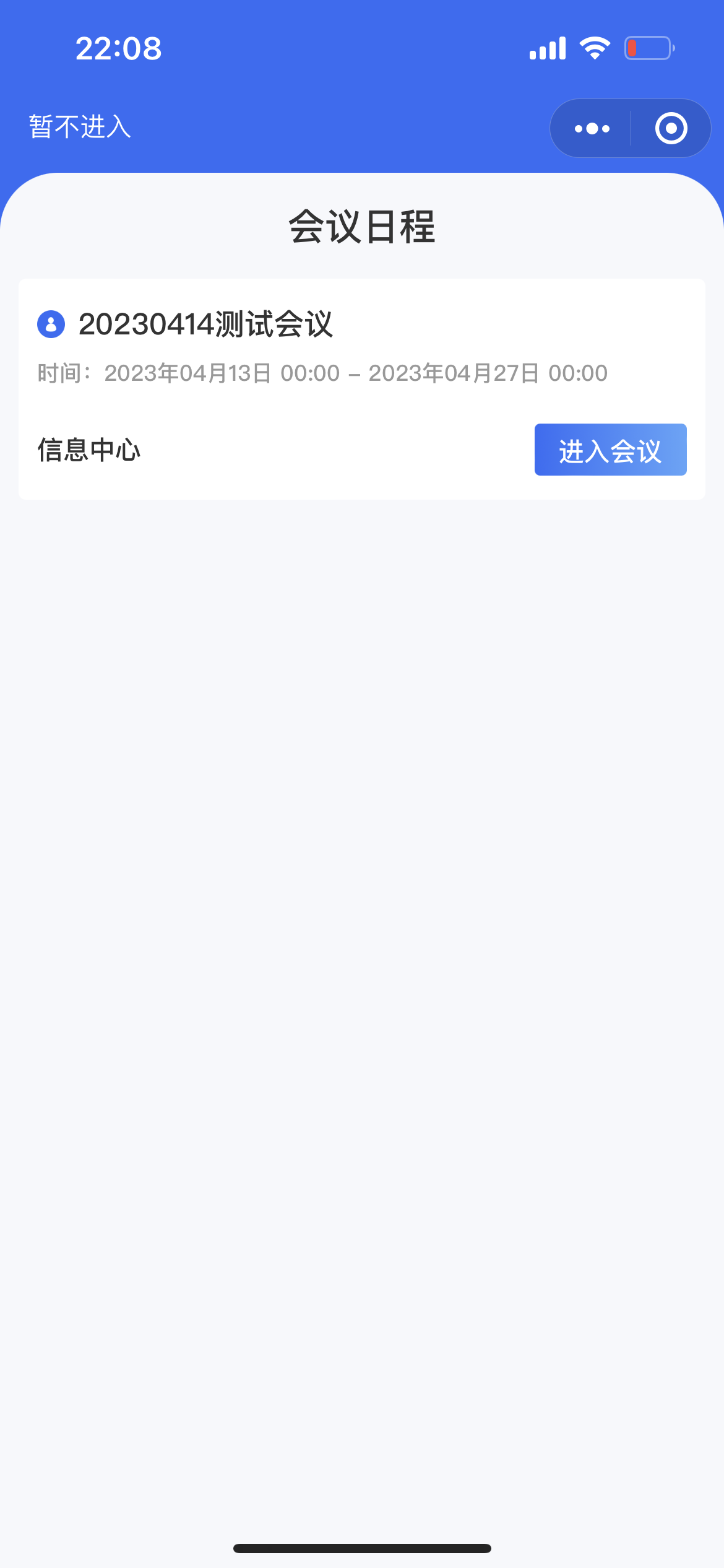 动态图片