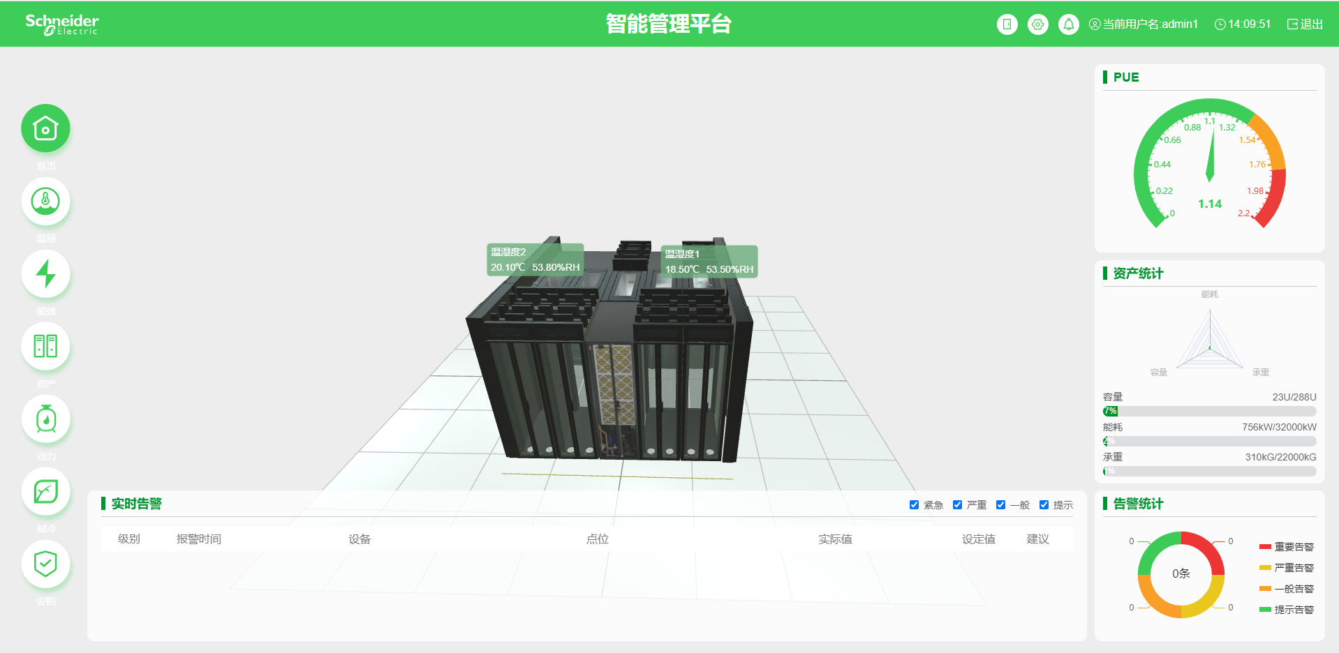 动态图片