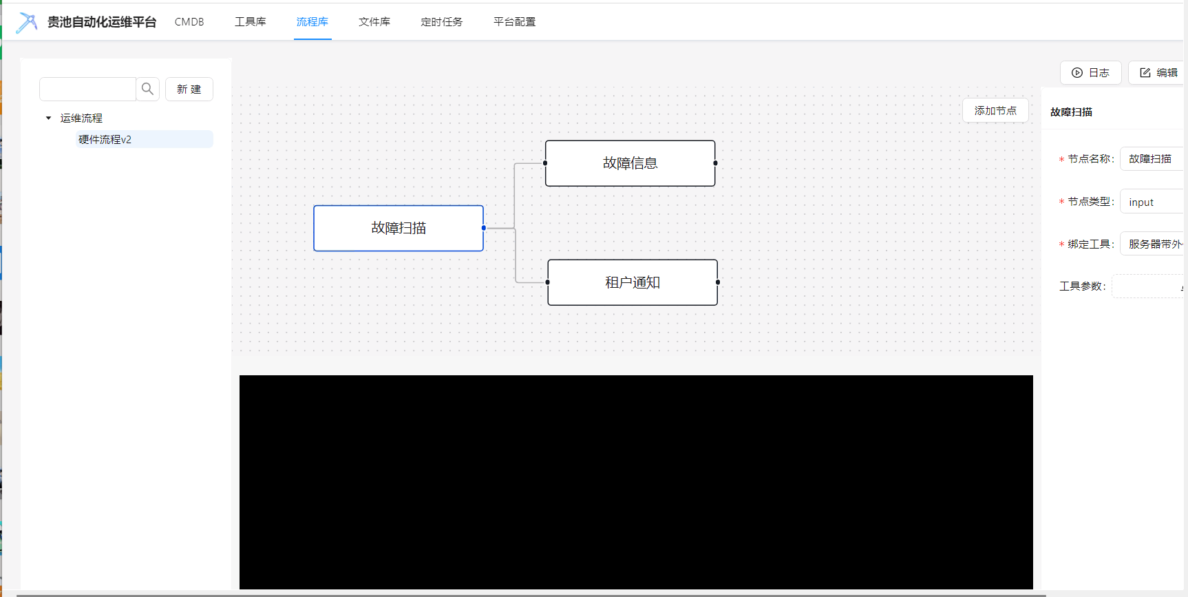 动态图片