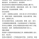 某行认证测试行家,提供专业测试咨询服务,评分超9.5