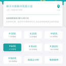 通宿数字化工具平台(小程序/PC端)