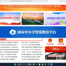 学习强国 金铲铲之战官网