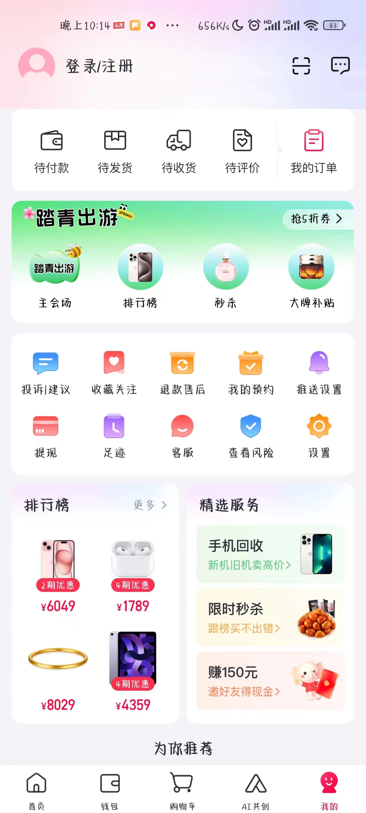 动态图片