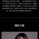 北京翎飞科技有限公司
