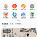 十八数藏app