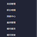 项目:东方购物ERP重构