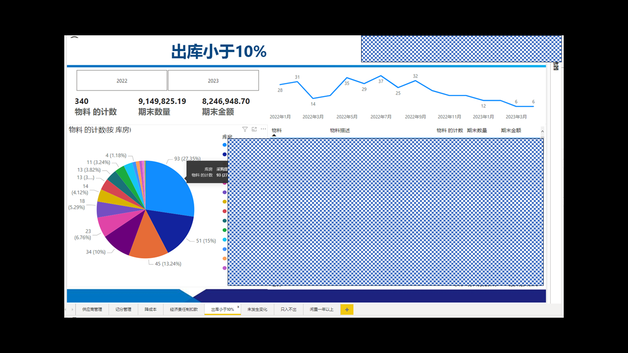 动态图片