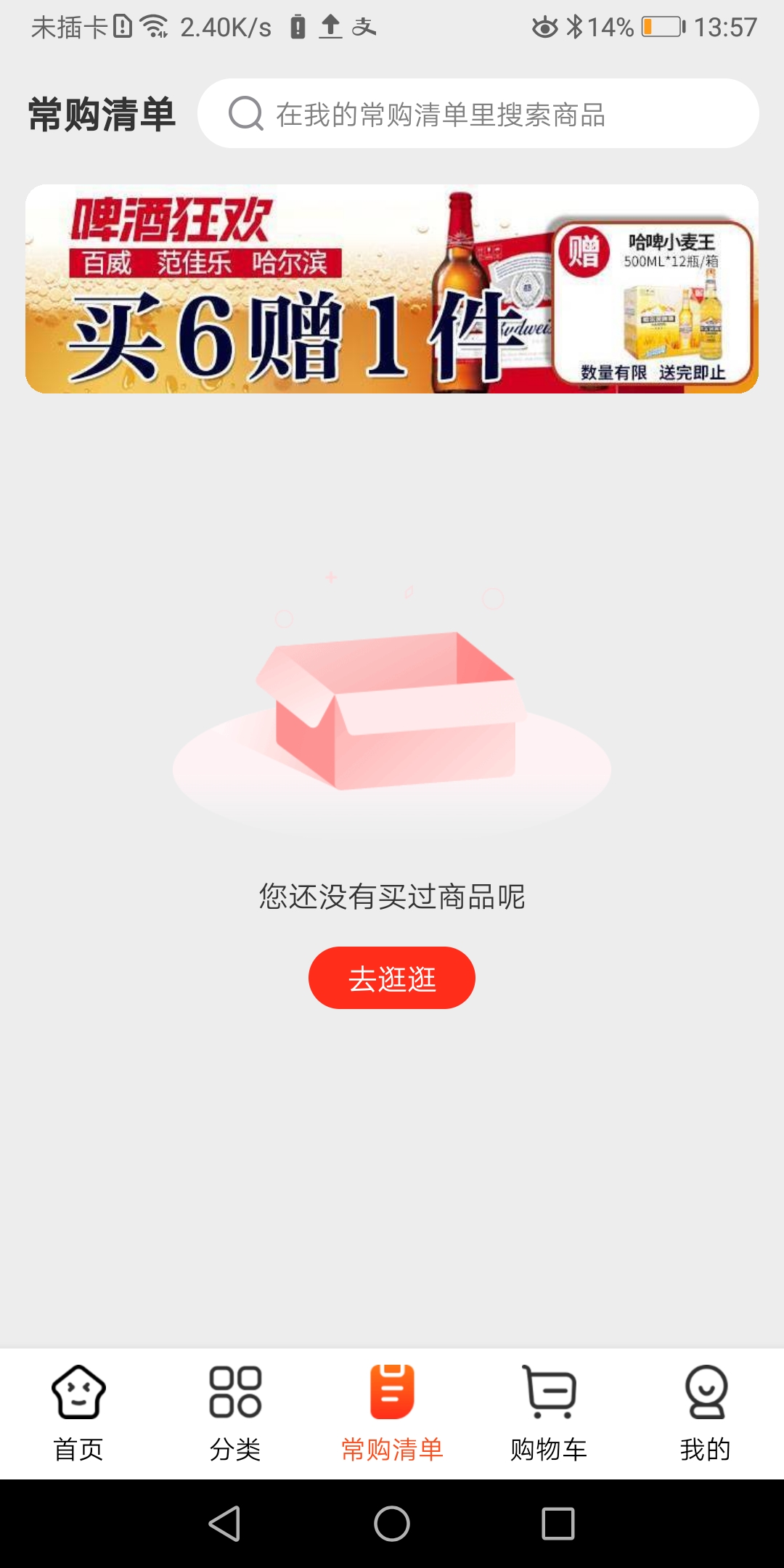 动态图片