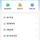 教育类app