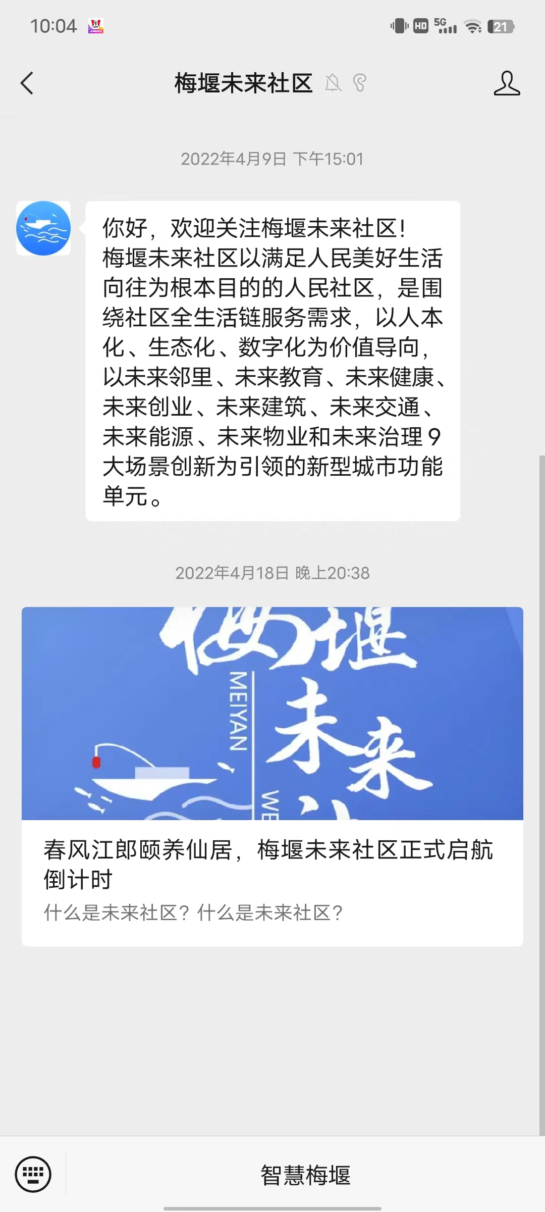 链接图片