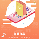 迪信通(迪确良品)