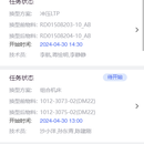 mes系统app