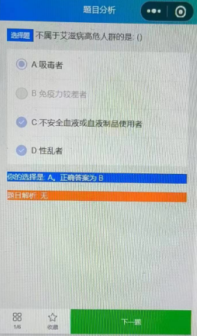 链接图片