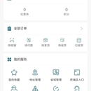 云上衣柜小程序