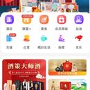 直订酒店(APP)