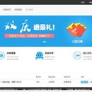 宝贝投（p2p互联网金融平台）