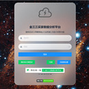 金三三数据分析平台