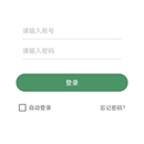 食配网APP-司机端