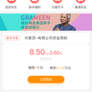 融信网app