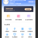 人才大厦小程序