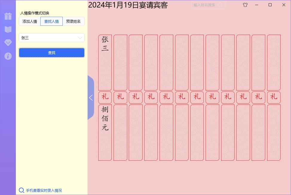 动态图片