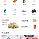 金树App