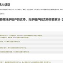 单点登录系统
