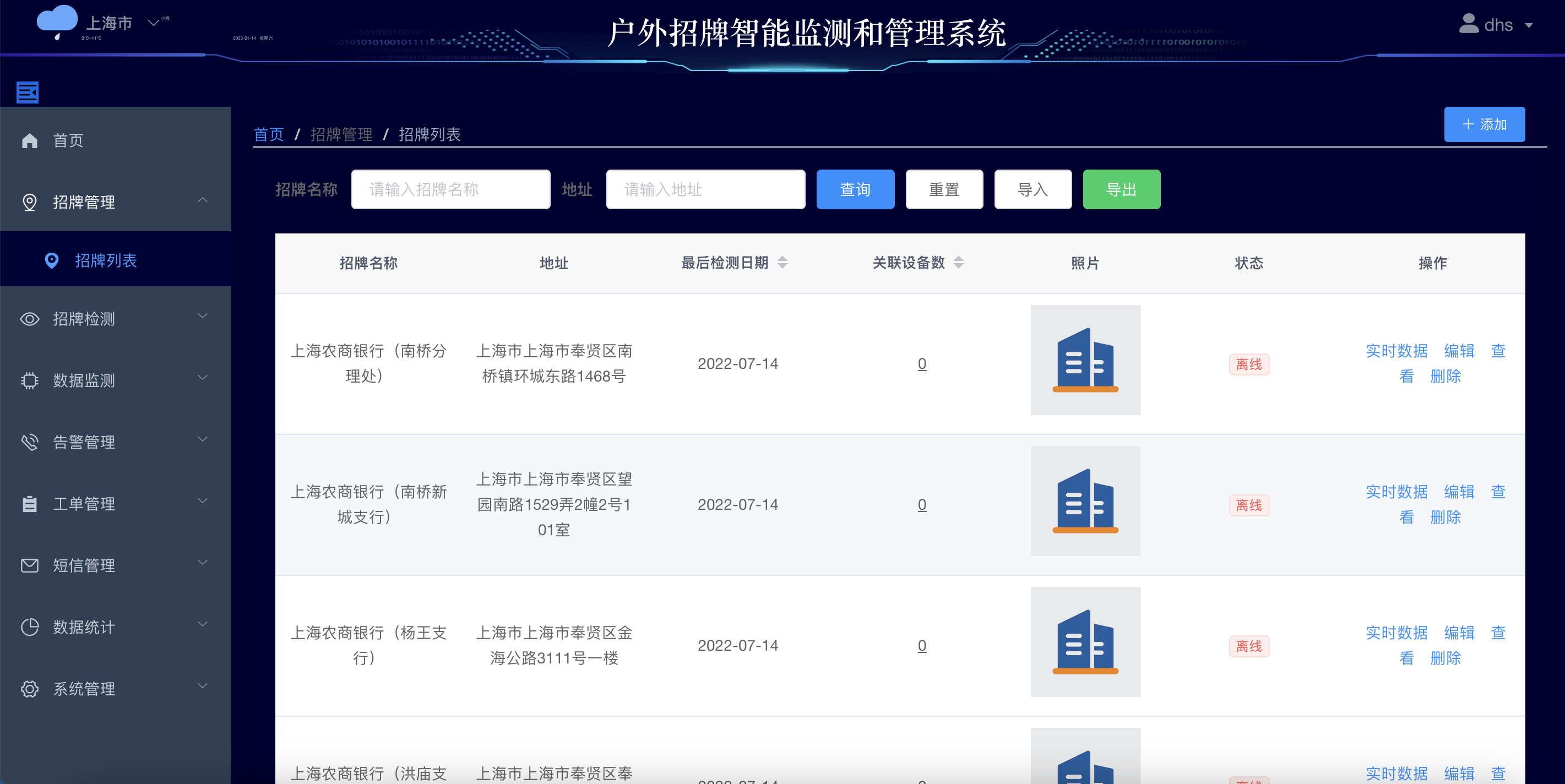 动态图片